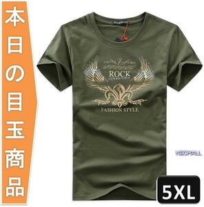 今日の目玉 ☆ 丸首 半袖 Tシャツ【294】グリーン 5XLサイズ トップス お洒落 シンプル 春夏