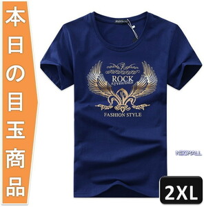 今日の目玉 ☆ 丸首 半袖 Tシャツ【294】ブルー 2XLサイズ トップス お洒落 シンプル 春夏