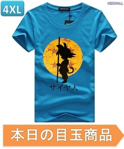 本日のお買得 ☆ 丸首 半袖 Tシャツ【344】 ブルー 4XLサイズ トップス シャツ シンプル イラスト シルエット 春夏