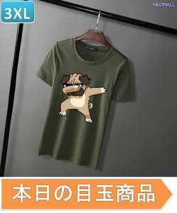 本日のお買得 ☆ 丸首 半袖 Tシャツ【346】 グリーン 3XLサイズ トップス シャツ シンプル イラスト 犬 ドッグ 春夏