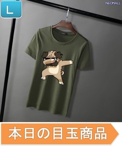 本日のお買得 ☆ 丸首 半袖 Tシャツ【346】 グリーン Lサイズ トップス シャツ シンプル イラスト 犬 ドッグ 春夏