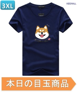 本日のお買得 ☆ 丸首 半袖 Tシャツ【345】 ネイビー 3XLサイズ トップス シャツ シンプル イラスト シルエット 春夏