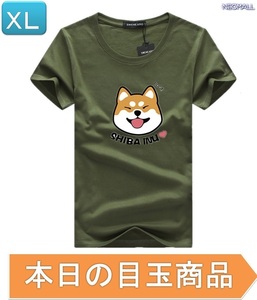 本日のお買得 ☆ 丸首 半袖 Tシャツ【345】 グリーン XLサイズ トップス シャツ シンプル イラスト シルエット 春夏