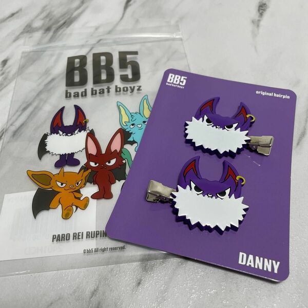 【新品未使用】BB5 DANNY ヘアクリップ