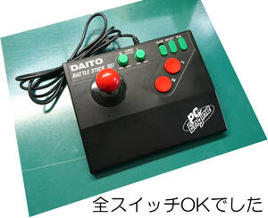 [... beautiful goods ] NEC PC engine for joystick BATTLE STICK 307 DAITO made PC-Engine retro game rare 