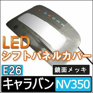 24Ｖ用/S25/9.5W搭載/シングル球/180°/白/2個セット/LED/CREE製/互換品