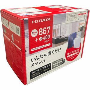 新品　アイオーデータ　かんたん置くだけメッシ　360コネクト搭載867Mbps（規格値）対応メッシュWi-Fiセット WN-DX1167GREX