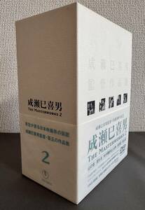 【成瀬巳喜男 THE MASTERWORKS 2 DVD-BOX 6枚組：原節子 高峰秀子 田中絹代】山の音／流れる／女が階段を上る時／放浪記／乱れ雲／特典DISC