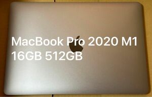 MacBook Pro 2020 M1 16GB 512GB