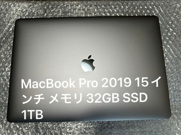 MacBook Pro 2019 15インチ メモリ 32GB SSD 1TB