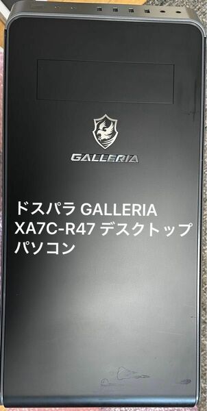 ドスパラ GALLERIA XA7C-R47 デスクトップパソコン
