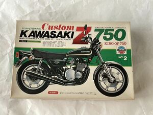 カワサキ　Z750 カスタム　kawasaki 1/15　未組立　オートバイ　ユニオン　プラモデル