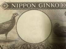 一万円札 / キリ番 / WZ 193555 Y / ピン札 / 福沢諭吉 / 折り目，シワ無し / 日本銀行券 / 激レア / 紙幣 / 珍番 / 10000円_画像4