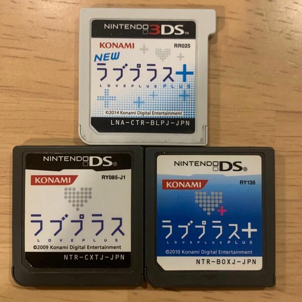 NEWラブプラス＋　ラブプラス　ラブプラス＋ 3DS DS ソフトのみ