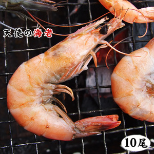 [ prompt decision ] seafood BBQ[ sea .×10 tail set ] [ freezing ] [ that exhibition two or more successful bids is including in a package is possible to do ] barbecue pala dice p loan .. shrimp 