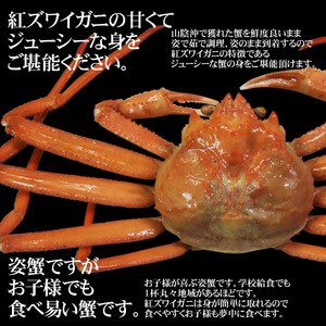 Boyle red snow crab [ freezing ] mountain ...(. charcoal ) production [ with translation pair breaking ...] [.. ending ] (3-400g×7 sheets entering ). crab crab 