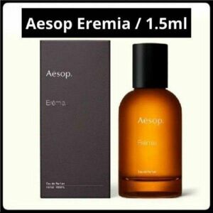 【限定SALE】＊お試し1.5ml＊Aesop/Eremia・エレミア