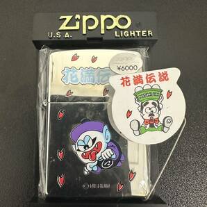 ZIPPO ジッポーライター 花満伝説 シルバーカラー 長期保管品の画像1