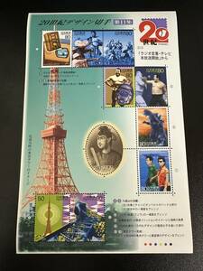 切手シート　平成12年　2000年　20世紀デザイン切手　第11集　80円×8枚　50円×2枚　1
