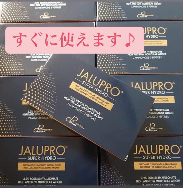 最新版！！ジャルプロ スーパーハイドロ JALUPRO SUPER HYDRO 付属品 1箱