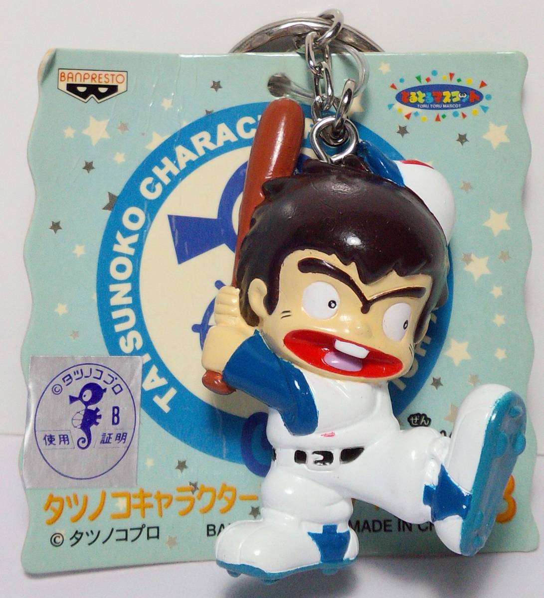 2025年最新】Yahoo!オークション -一発貫太くんの中古品・新品
