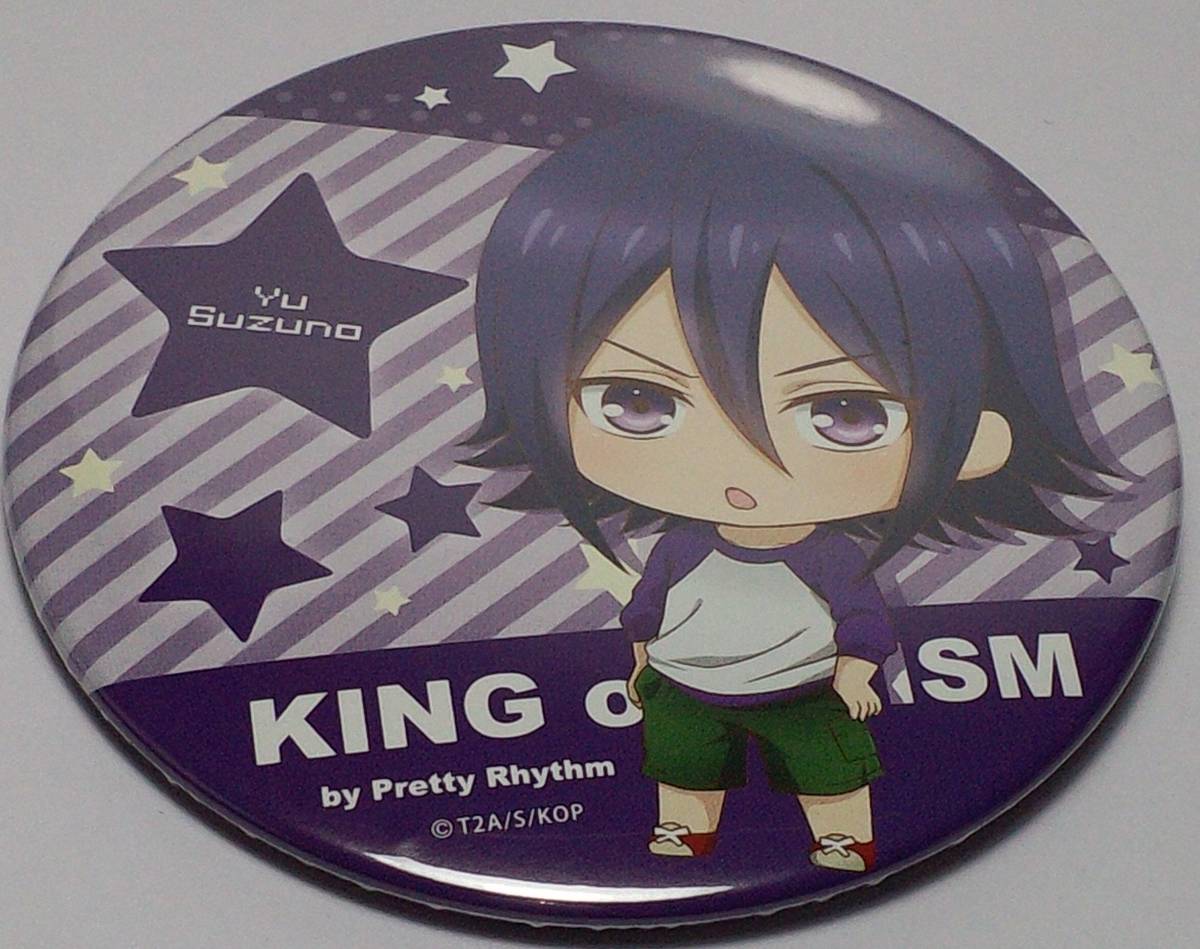 2025年最新】Yahoo!オークション -king of prism 缶バッジ 2025年最新】Yahoo!オークション -king of prism 缶バッジ