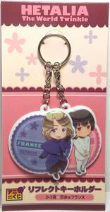  Japan & France Reflect key holder ani lot Hetalia The World Twinkle D-3.. free postage 