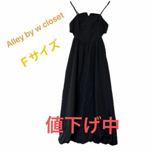 ♪♪ Alley by w closet♪♪ビスチェ風バルーンキャミワンピース