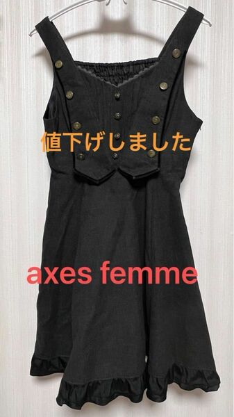 ♪♪axes femme♪♪ワンピース