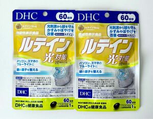 DHC ルテイン