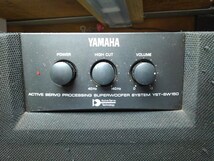 K2139 K ◆通電確認済◆ YAMAHA ヤマハ サブウーファー YST-SW150 オーディオ機器 訳あり 現状品 ◆ジャンク◆_画像2