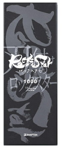 在庫 ゆうパケ 送料無料 シャプトン ロックスター ケース無し 中砥 1000 RockStar スタンダードモデル 手研ぎ用砥石 SHAPTN 60212