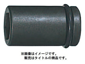 小型便 (HiKOKI) 六角ソケット 21mm 0095-5151 四角ドライブ寸法12.7mm 全長75mm 00955151 インパクトレンチ用 ハイコーキ