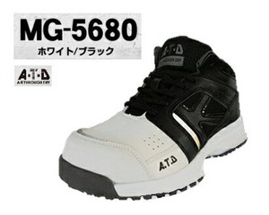 送料無料 喜多 KITA 安全靴 MG-5680 サイズ 27.0cm WHI/BLK ホワイト/ブラック セーフティーシューズ つま先鋼先芯 キタ