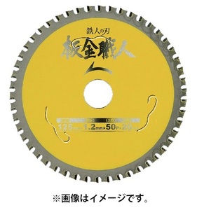 在庫 ゆうパケ可 アイウッド 板金職人 チップソー 99440 コード610580 プロ専用超高性能チップソー 鉄人の刃 サイズ100×1.0×40P IWOOD