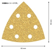 ゆうパケ可 (ボッシュ) EXPERT マルチツール用 サンドペーパー 粒度#60/#120/#240各2枚セット 2608900832 マジック式 BOSCH_画像3