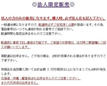 在庫 個人宅不可 マキタ 充電式草刈機 MUR195SDZ Uハンドル 本体のみ 刈込幅230mm 18V対応 makita 大型製品 セット品バラシ オリジナル品_画像7