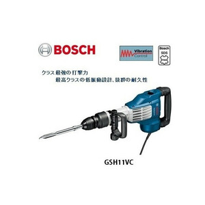 (ボッシュ) SDS-max 破つりハンマー 低振動設計 バイブレーションコントロール GSH11VC BOSCH