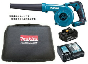 在庫 マキタ 充電式ブロワ UB185DZ+バッテリBL1830B+充電器DC18RF+ツールバッグ(831276-6)付 18V対応 makita オリジナルセット品