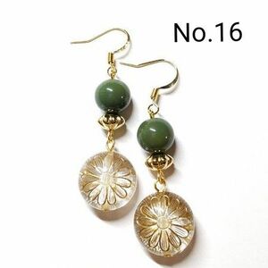 No.16 ハンドメイドピアス イヤリング アクセサリー アンティークゴールドビーズ