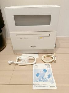 【2018年製】食器洗い乾燥機 NP-TH1-W Panasonic / パナソニック 食洗機