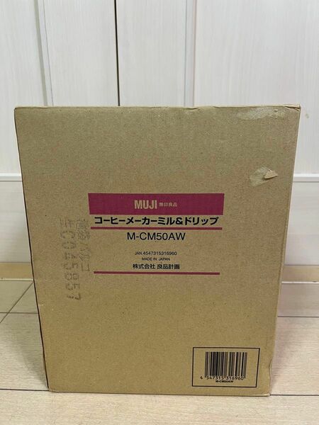 【未使用】MUJI 無印 コーヒーメーカー ミル＆ドリップ M-CM50AW