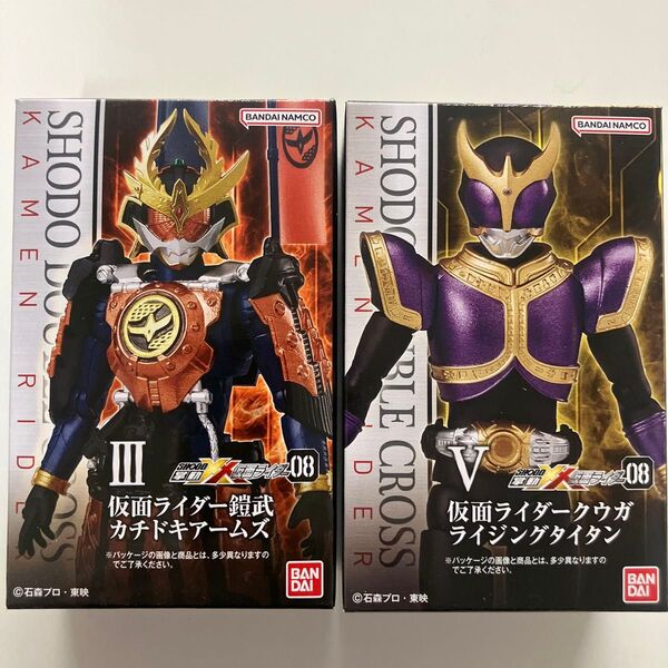 掌動ーXX 仮面ライダー8
