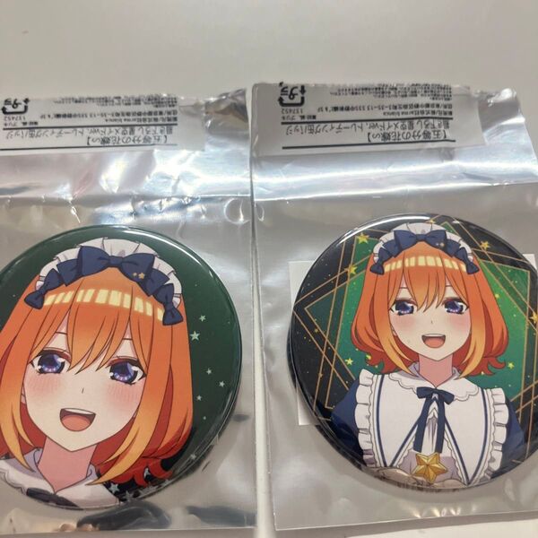 五等分の花嫁∽ 描きおろし星空メイドverトレーディング缶バッジ 中野四葉