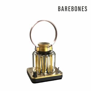 Barebones ベアボーンズ ブロックタワー ランタン 新品未使用