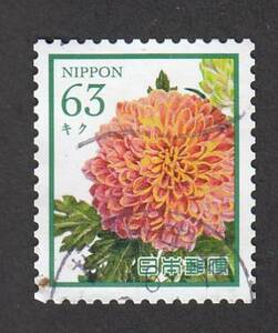 使用済み切手満月印　花の彩り　1集　松山中央
