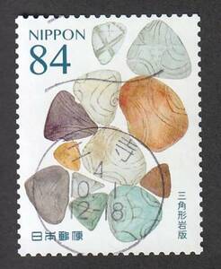 使用済み切手満月印　3次世界遺産　15集　王寺