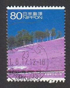 使用済み切手満月印　旅の風景　12集　札幌白石
