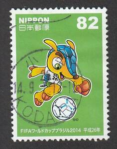 使用済み切手満月印　ワールドカップブラジル　小平