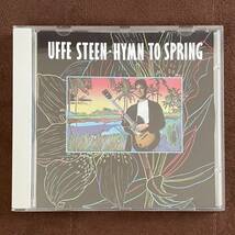 Uffe Steen／Hymn to Spring ウッフェ・スティーン デンマーク ジャズミュージシャン _画像1